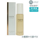 【3種類から選ぶ】FAITH フェース インシスト ラメラ ゲルファンデーション N 30g G10 G20 G30 ナチュラル ツヤ肌 水光肌 うるおい
