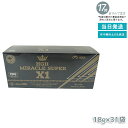 HGH MIRACLE SUPER X1(1箱18g×31袋)エイチジーエイチ ミラクル スーパー エックスワン H.G.H MIRACLE 5 さらにパワーアップ サプリメント 高濃度アミノ酸 ピペリン配 アルスウエルネス株式会社 賞味期限2025.11(4)