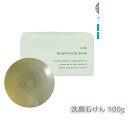 LNCブライトニング ソープ 洗顔石けん 100g 日本生物製剤社製 美容 コスメ 美容液石けん 保湿 無添加 ウマプラセンタエキス ギガホワイト ユキノシタエキス 整肌 日本生物製剤 贅沢 高配合 肌水分キープ エイジングケア 年齢肌 潤い 肌の水分維持