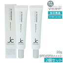 【2個セット】自由が丘クリニック ドクターズコスメ JC Program JC デイリースキンヴェール UV 日焼け止め下地クリーム SPF45・PA++++ ...