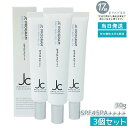 【3個セット】自由が丘クリニック ドクターズコスメ JC Program JC デイリースキンヴェール UV 日焼け止め下地クリーム SPF45・PA++++ ...