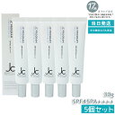 【5個セット】自由が丘クリニック ドクターズコスメ JC Program JC デイリースキンヴェール UV 日焼け止め下地クリーム SPF45・PA++++ ...