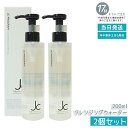 【2個セット】JC PROGRAM クレンジングウォーター プラス 200mL メイク落とし洗顔料 W洗顔不要 オイルフリー 植物由来洗浄成分 19種類の保湿成...