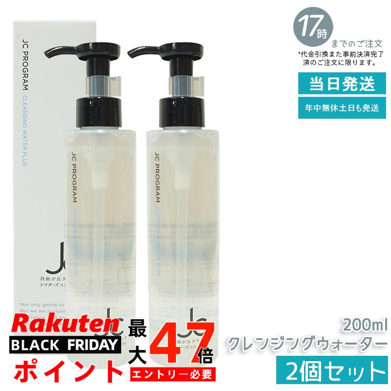 2ĥåȡJC PROGRAM 󥸥󥰥 ץ饹 200mL ᥤȤ W ե꡼ ʪͳʬ 19ݼ...