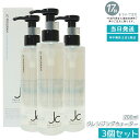 【3個セット】JC PROGRAM クレンジングウォーター プラス 200mL メイク落とし洗顔料 W洗顔不要 オイルフリー 植物由来洗浄成分 19種類の保湿成...