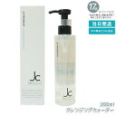 JC PROGRAM クレンジングウォーター プラス 200mL メイク落とし洗顔料 W洗顔不要 オイルフリー 植物由来洗浄成分 19種類の保湿成分配合 まつ毛...