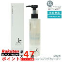 JC PROGRAM クレンジングウォーター プラス 200mL メイク落とし洗顔料 W洗顔不要 オイルフリー 植物由来洗浄成分 19種類の保湿成分配合 まつ毛...