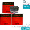 【3個セット】江原道 マイファンスィー ナチュラルライティングパウダー 12g 専用パフ付き 透明感のあるツヤ肌 毛穴カバー テカリ防止 全肌質対応 敏感肌に優...