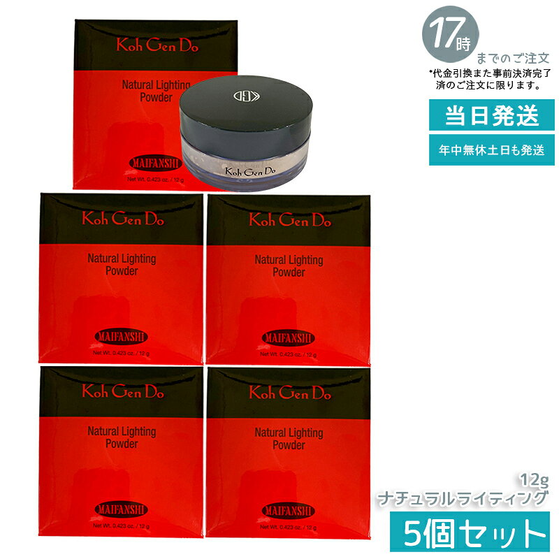 【5個セット】江原道 マイファンスィー ナチュラルライティングパウダー 12g 専用パフ付き 透明感のあるツヤ肌 毛穴カバー テカリ防止 全肌質対応 敏感肌に優...