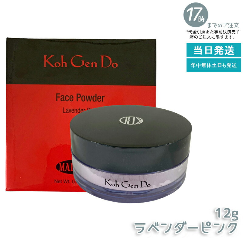 江原道 マイファンスィー フェイスパウダー 12g ラベンダーピンク 専用パフ付き 血色感アップ 毛穴カバー テカリ防止 透明感のあるツヤ肌 全肌質対応 国内正...