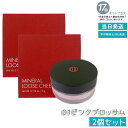 【2個セット】江原道 ミネラルルースチーク 5g 01 ピンクブロッサム 自然な血色感 ふんわり発色 ミネラル配合 敏感肌対応 持続性チーク 国内正規品