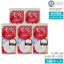 【5個セット】黒龍堂 ポイントマジックPRO プレストパウダー C 00 ライトオークル 6g 毛穴凹凸フラット ふんわりエアリー肌 すりガラス仕上げ テカリ防...