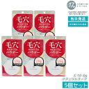 【5個セット】黒龍堂 ポイントマジックPRO プレストパウダー C 10 ナチュラルオークル 6g 毛穴凹凸フラット ふんわりエアリー肌 すりガラス仕上げ テカ...