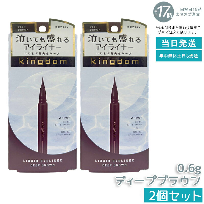2ĥåȡۥ󥰥 ꥭåɥ饤ʡ R1 ǥץ֥饦 0.6g ޥᥤ ʤ餫 24ֻ³ kingdom ᥤå Ʃ...