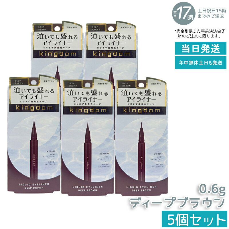 5ĥåȡۥ󥰥 ꥭåɥ饤ʡ R1 ǥץ֥饦 0.6g ޥᥤ ʤ餫 24ֻ³ kingdom ᥤå Ʃ...