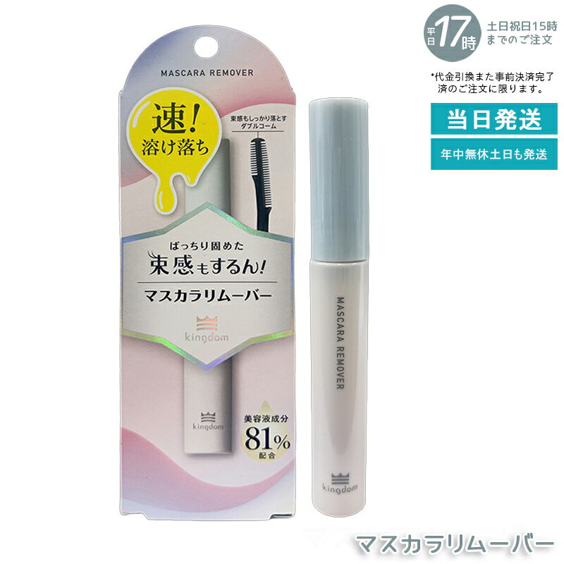 󥰥 ޥࡼС 6ml ®ࡼСեॿ ץ롼б «ޥ⤹ȥ ޤĤƱ۹  ץ롼...