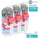 【3個セット】プライバシー マスカラリムーバー 6ml 塗るだけリムーバー ウォータープルーフ対応 クレンジング マスカラ まつげ ポイントメイク用 コーム型 ...