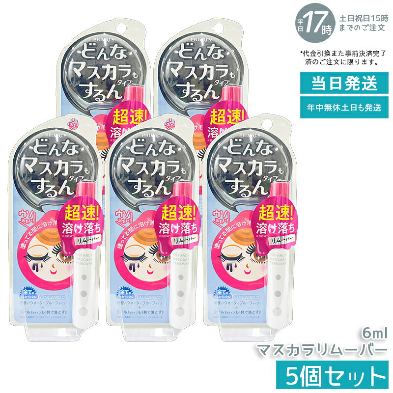 5ĥåȡۥץ饤Х ޥࡼС 6ml ɤࡼС ץ롼б 󥸥 ޥ ޤĤ ݥȥᥤ ෿ ...