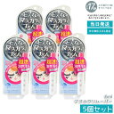 【5個セット】プライバシー マスカラリムーバー 6ml 塗るだけリムーバー ウォータープルーフ対応 クレンジング マスカラ まつげ ポイントメイク用 コーム型 ...