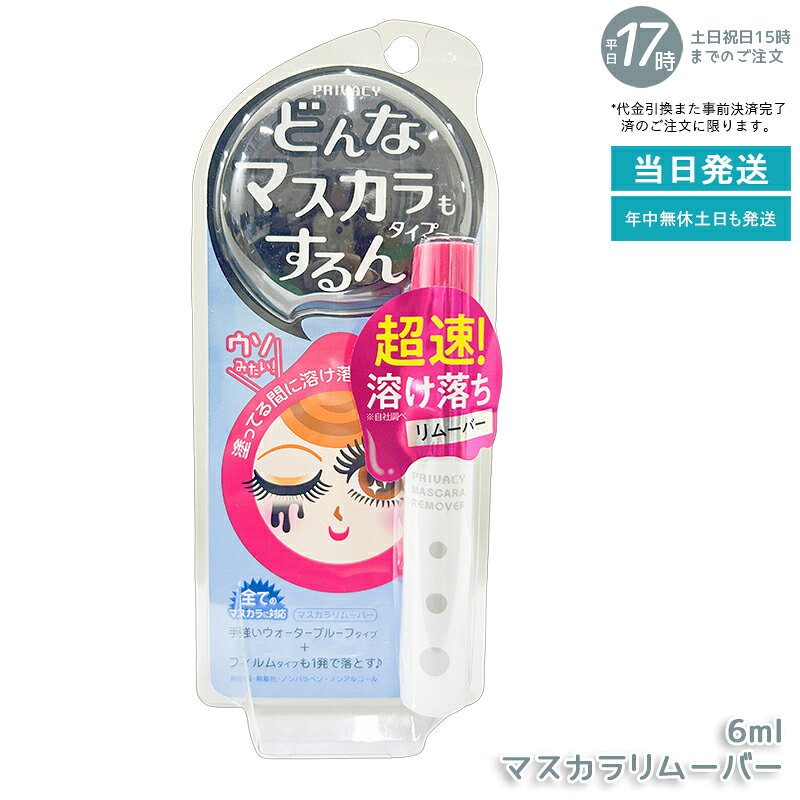 ץ饤Х ޥࡼС 6ml ɤࡼС ץ롼б 󥸥 ޥ ޤĤ ݥȥᥤ ෿ åȥ ...