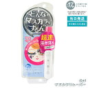 プライバシー マスカラリムーバー 6ml 塗るだけリムーバー ウォータープルーフ対応 クレンジング マスカラ まつげ ポイントメイク用 コーム型 コットン不要 ...