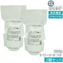 【2本セット】グラントイーワンズ リーフィー スカルプ&ヘアシステム トリートメント 500g 詰め替え レフィル