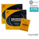 【2箱セット】H.G.H GRAMINO (エイチ・ジー・エイチ・グラミノ)アミノ酸 トイーワンズ 13g×20包(水素水 レスベラトロール 健康 年齢肌 白寿プロテオグリカン HGH SUPER BLACK LABEL hgh HGH エイチジーエイチ)