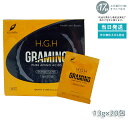 【20包入り】H.G.H GRAMINO (エイチ・ジー・エイチ・グラミノ)アミノ酸 トイーワンズ 13g×20包(水素水 レスベラトロール 健康 年齢肌 白寿プロテオグリカン HGH SUPER BLACK LABEL hgh HGH エイチジーエイチ)