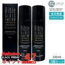 【2個セット】ハーブエッセンス 200ml GLOSS FACTOR Bible バイブルグロスファクター HARITHOTH HT グラント・イーワンズ 健や...