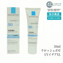 ラロッシュポゼ UVイデアXLプロテクショントーンアップ (UVイデアXL/) SPF50+/PA++++ 30ml 化粧下地 UVケア 乳液 紫外線対策 うるおい 敏感肌用