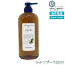 ルベル Natural ナチュラルヘアソープ ウィズJO 720ml シャンプー