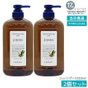 【2個セット】ルベル ウィズ ナチュラルヘアソープ JO 1000ml