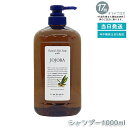 ルベル ウィズ ナチュラルヘアソープ JO 1000ml