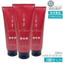 【3個セット】ルベル IAU イオ クリーム メルトリペア ヘアトリートメント 200ml