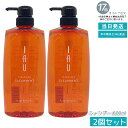 【2個セット】ルベル IAU イオ クレンジング クリアメント シャンプー 600ml