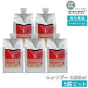 【5個セット】ルベル IAU イオリコミント クレンジング シャンプー 1000ml