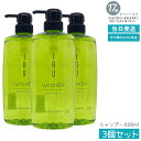 【3個セット】ルベル IAU イオリコミント クレンジング icy 600ml