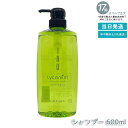 ルベル IAU イオリコミント クレンジング icy 600ml