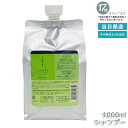 ルベル IAU イオリコミント クレンジング icy 1000ml
