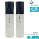【2個セット】ルベル イオセラム オイル 100ml IAU ヘアトリートメント フローラルグリーンの香り
