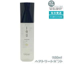 ルベル イオセラム オイル 100ml IAU ヘアトリートメント フローラルグリーンの香り
