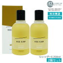 【2個セット】ルベル シーソー ヘア&スキャルプシャンプーS スムース 250ml LEBEL SEE/SAW