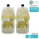 【2個セット】ルベル シーソー ヘア&スキャルプシャンプーS スムース 800ml 詰替え LEBEL SEE/SAW