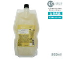 ルベル シーソー ヘア&スキャルプシャンプーS スムース 800ml 詰替え LEBEL SEE/SAW