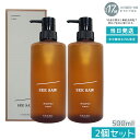 【2個セット】ルベル シーソー ヘア&スキャルプシャンプーT タイト500ml LEBEL SEE/SAW