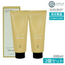 【2個セット】ルベル シーソー ヘア&スキャルプトリートメントタイト S 200ml LEBEL SEE/SAW
