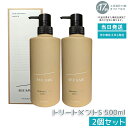 【2個セット】ルベル シーソー ヘア&スキャルプトリートメント S 500ml LEBEL SEE/SAW