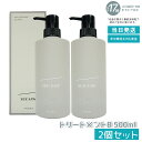 【2個セット】ルベル SEE/SAW ヘアトリートメントB バランス 500ml 美容室専売品