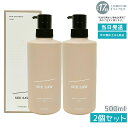 【2個セット】ルベル シーソー ヘア&スキャルプトリートメントタイト T 500ml LEBEL SEE/SAW