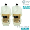 【2個セット】ルベル シーソー ヘア&スキャルプトリートメントタイト T 800ml 詰替え LEBEL SEE/SAW
